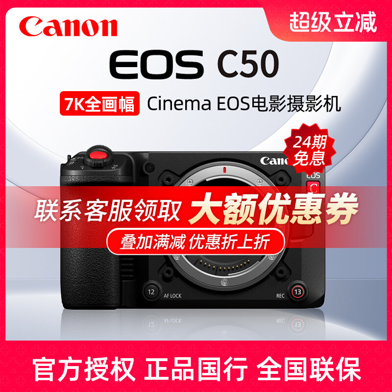 商品