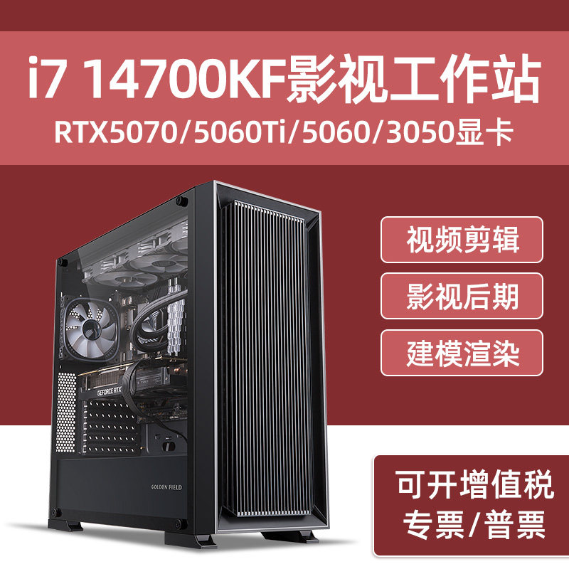 商品
