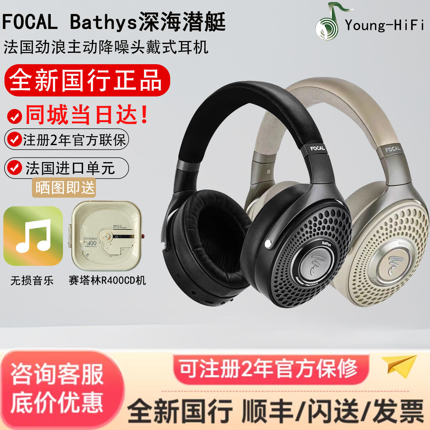 商品