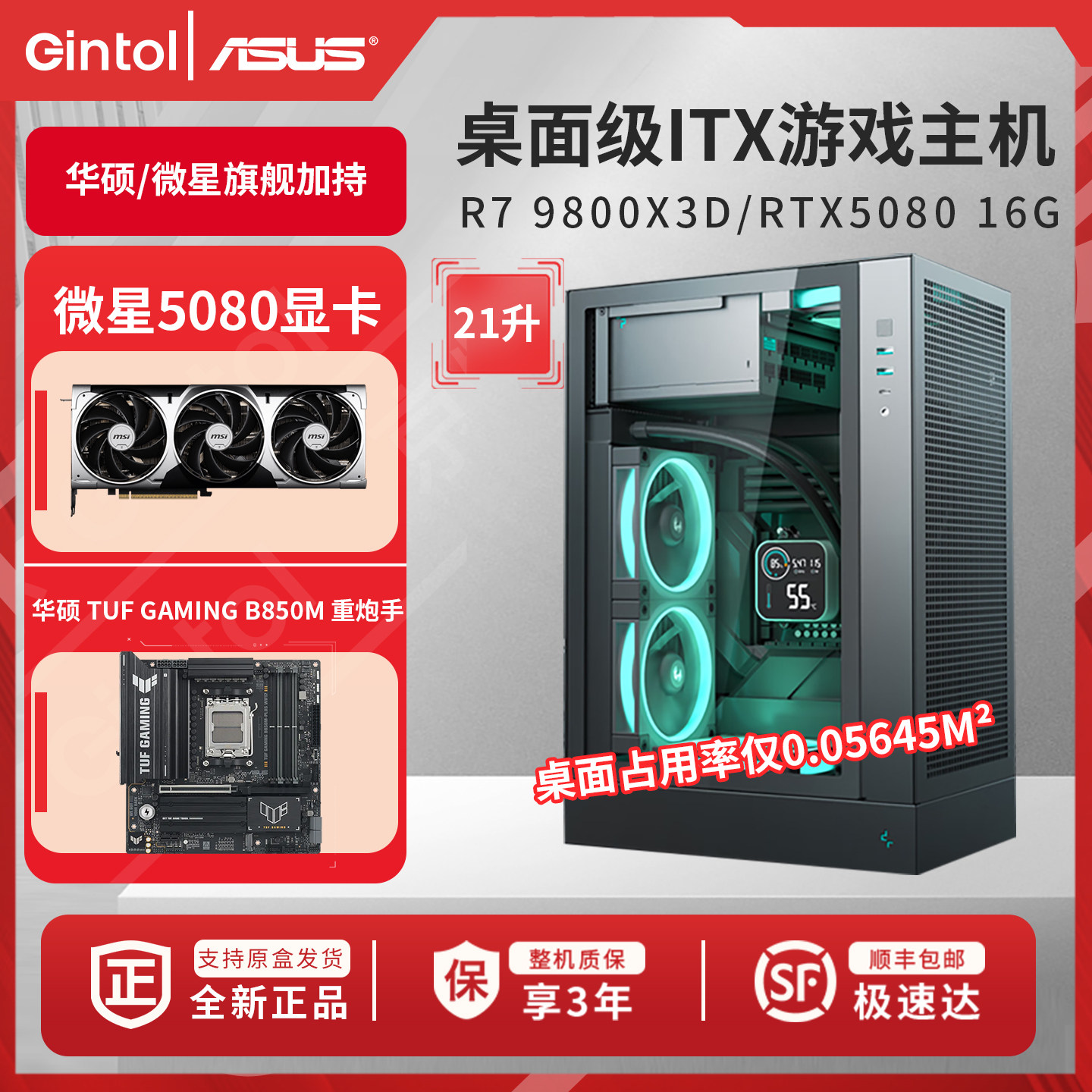 商品